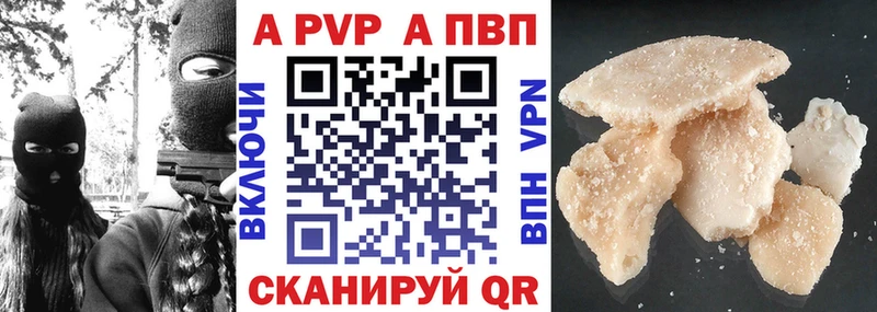 Alpha-PVP мука  omg маркетплейс  Далматово 