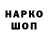МЕТАДОН VHQ Dezmond 1321