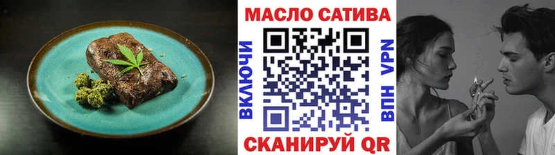 Печенье с ТГК конопля Далматово