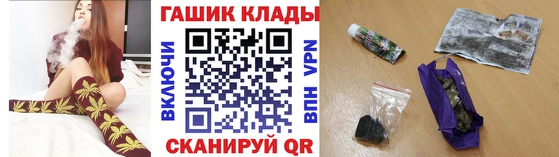 ГАШИШ 40% ТГК Далматово
