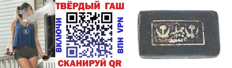 цены наркотик  Далматово  ГАШИШ хэш 