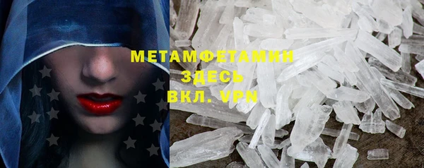 МДМА Алексин