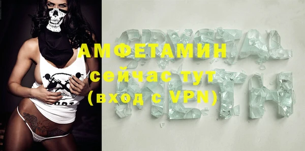 альфа пвп VHQ Алексеевка