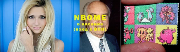 альфа пвп VHQ Алексеевка