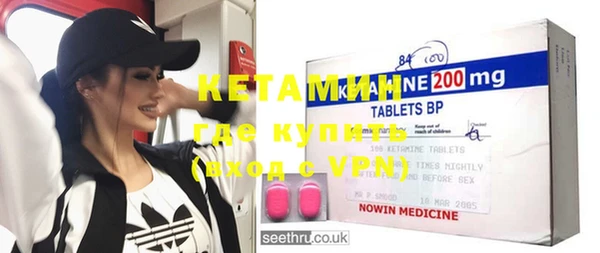 альфа пвп VHQ Алексеевка