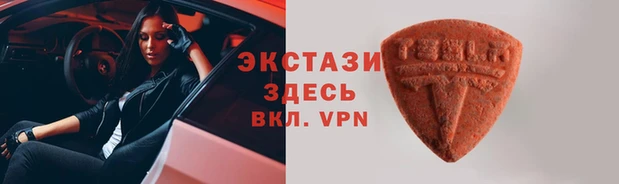 МДМА Алексин