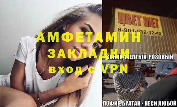 apvp Алзамай