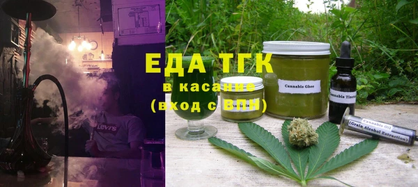 альфа пвп VHQ Алексеевка