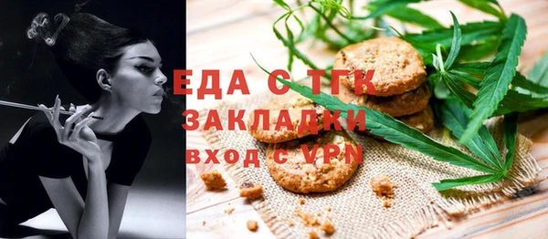 МДМА Алексин