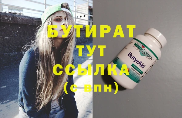 мескалин Абдулино