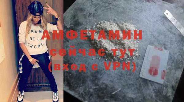 меф VHQ Абаза