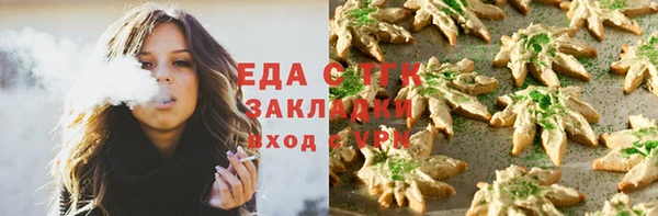 МДМА Алексин