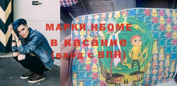 МДМА Алексин