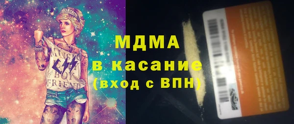МДМА Алексин