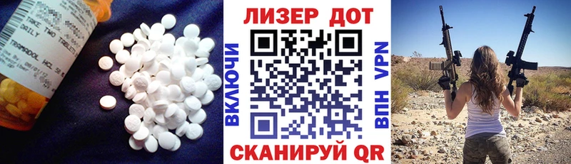 LSD-25 экстази ecstasy  Далматово 