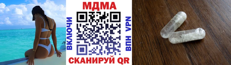 МДМА кристаллы  где продают   ОМГ ОМГ зеркало  Далматово 