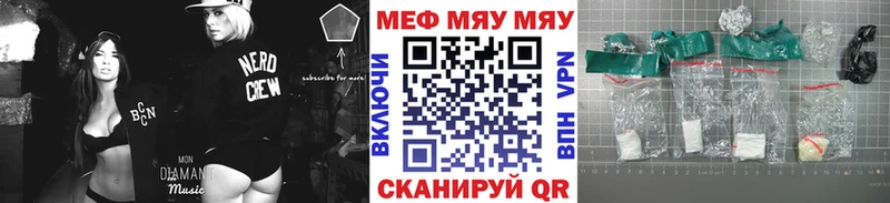 Меф мука  Далматово 