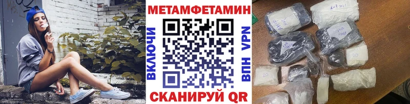 хочу Далматово МЕТАМФЕТАМИН кристалл