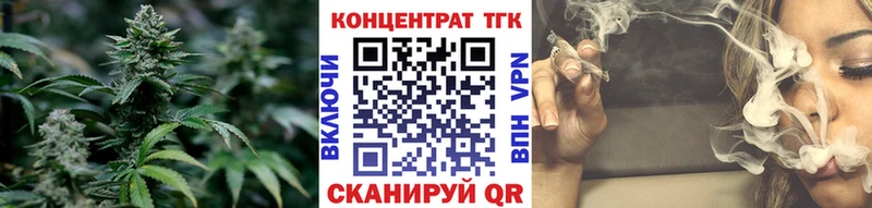 ТГК THC oil  магазин продажи   Далматово 